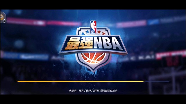 利拉德什么时候出Q币版本呀