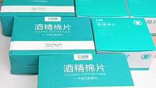 小包兒童學(xué)生便攜#獨(dú)立包裝 #做好個(gè)人防護(hù)