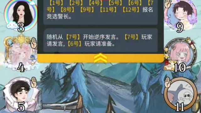 狼狼一生一起走