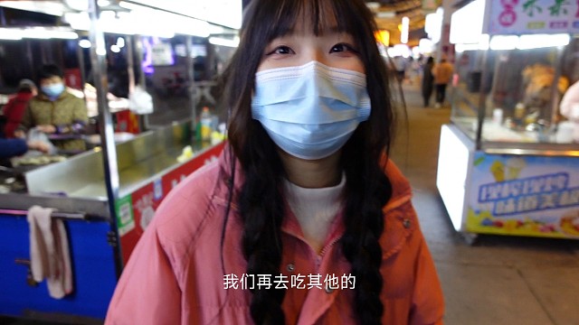 沉浸式与初恋一样的漂亮女大学生一起逛夜市小吃是一种什么样的体验