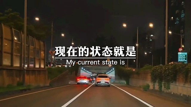 现在的状态就是想过八戒般的生活，却承受着悟空般的压力，但只有沙僧的本事，还时不时能听到唐僧般的唠叨。