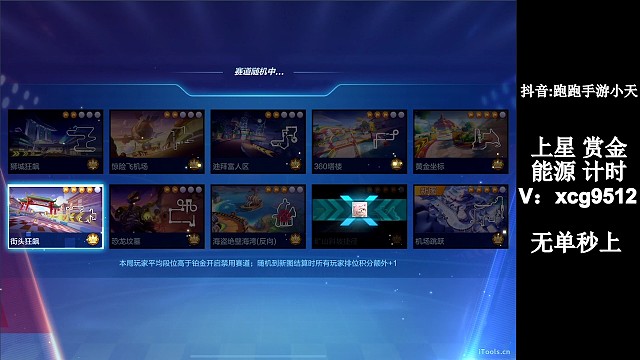 街头失误版实战2.01