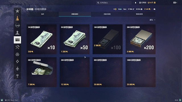 单个开一组超大箱，看看都能给点啥