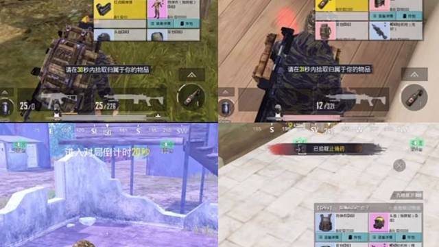 地铁没蹲到人，怒刷三boos，两粉一红