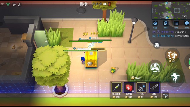 一起玩逃跑吧！少年