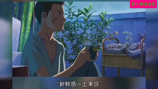 原来温柔与爱真的比不过新鲜感