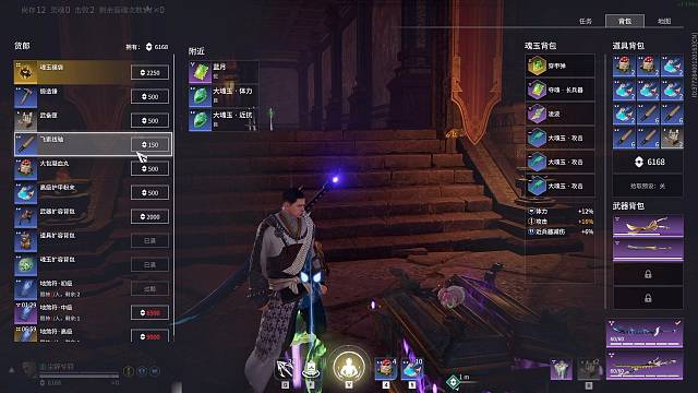 当我在悠哉地买东西时…