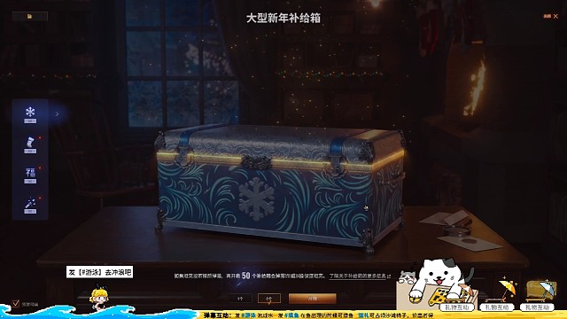 坦克世界开箱第一段