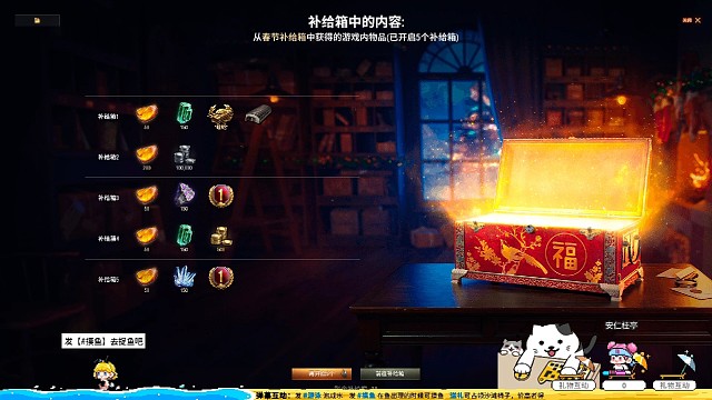 坦克世界新号开箱第二段