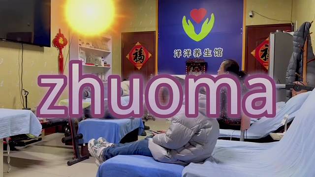 zhuoma