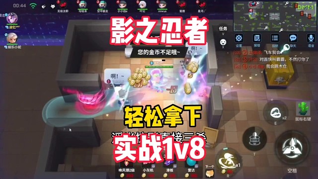 带你沉浸式体验阿缈一打八速刷的快乐