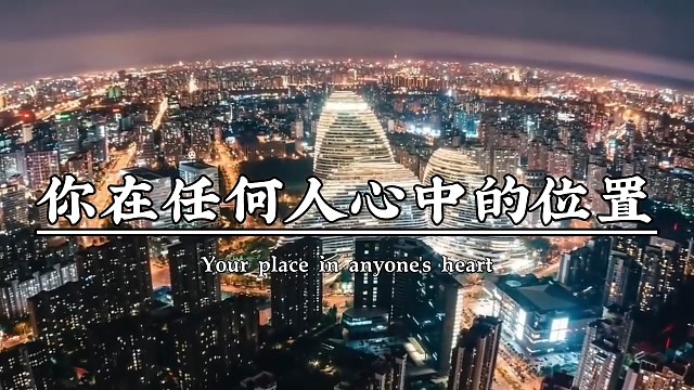 很现实的一段话，人有千面，心有千遍