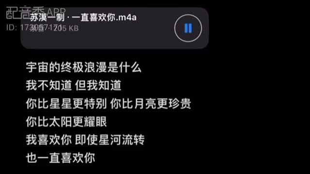 宇宙的终极浪漫是什么