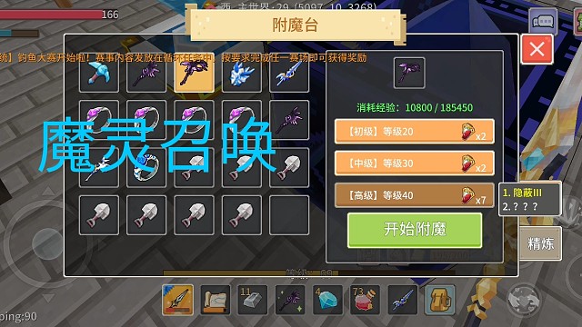 比最后的蓝塔菲值钱