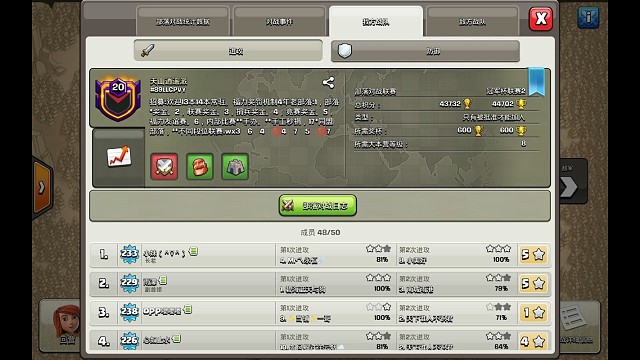 #打卡挑战#15本大龙还能玩