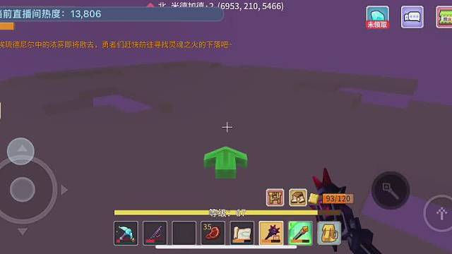 一个来自拉普达的搬砖社畜