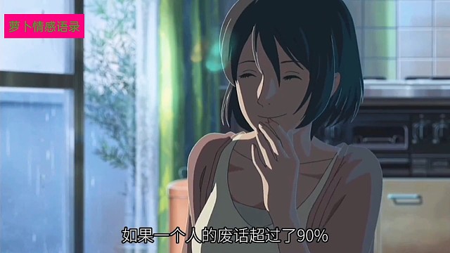 你身边有这样一个人吗？