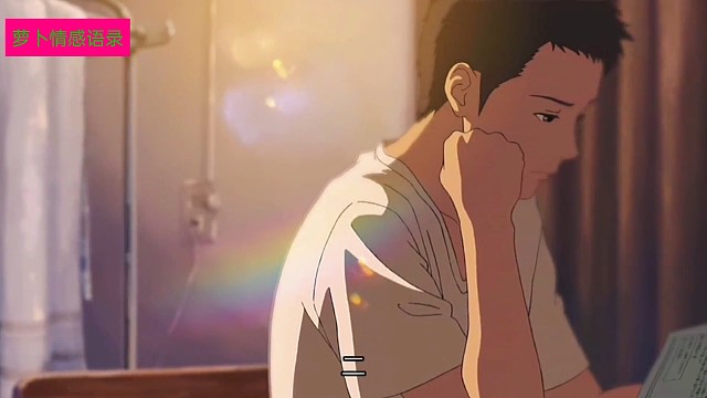 当你心烦的时候想一想这五句话