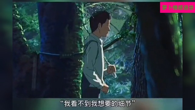 当你想对一个人好时，ta还表现的毫无兴趣，那就收起你的好