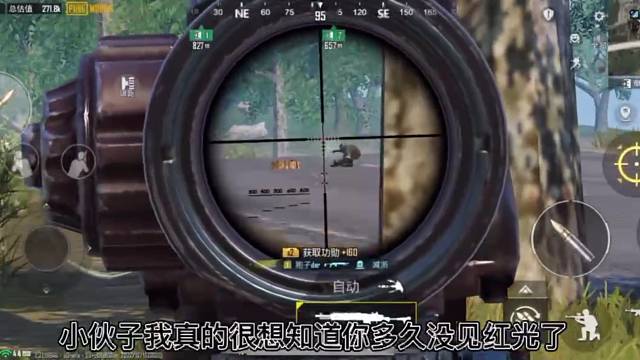 白给少年舔粉盒，不料燃烧弹