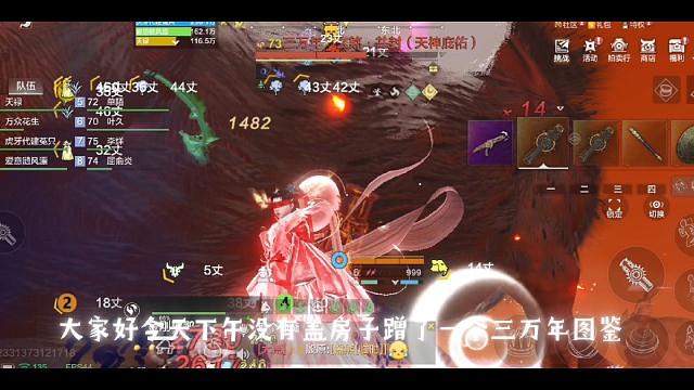 妄想山海黑脸菟只打三万年猪爆率＋手法