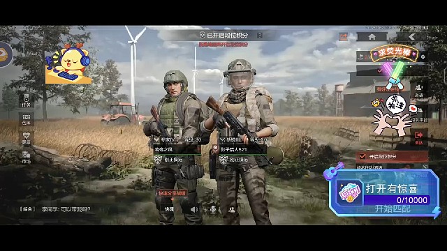 暗区突围:日常第30期上