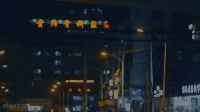 人这一辈子无非这四字