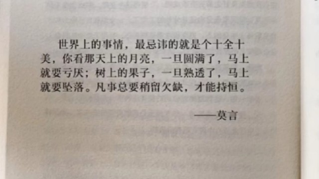 我们都活在阴沟里，但仍有人仰望星空