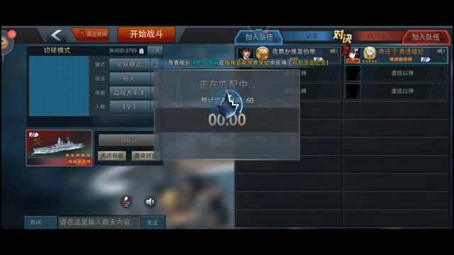 难民级别战列相逢。。。