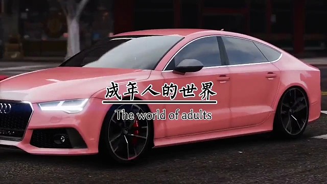 成年人的世界，白天各有各的光鲜，晚上各有各的崩溃与心酸。白天归顺于生活，夜晚沉浮于灵魂，一半现实