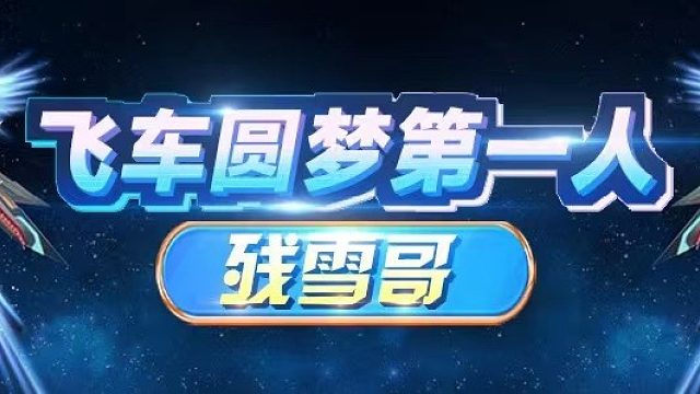 一波口水喷摄像头送给大家~~