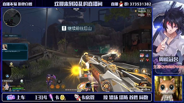 本来是想带战队里的人，结果他掉了。