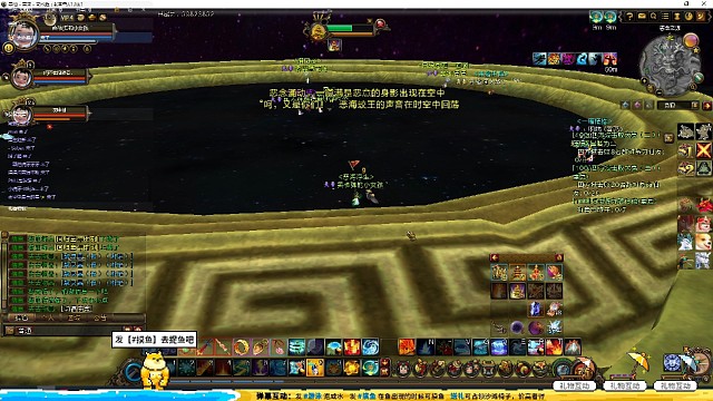 九天后章困难挑战版