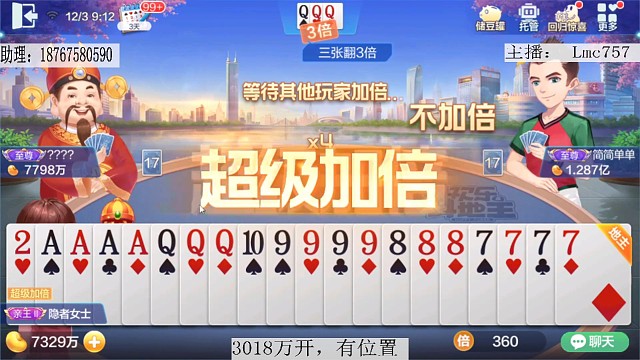 这脸比包公还黑