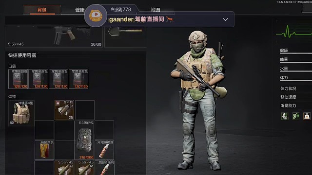 电视台肥肥撤离