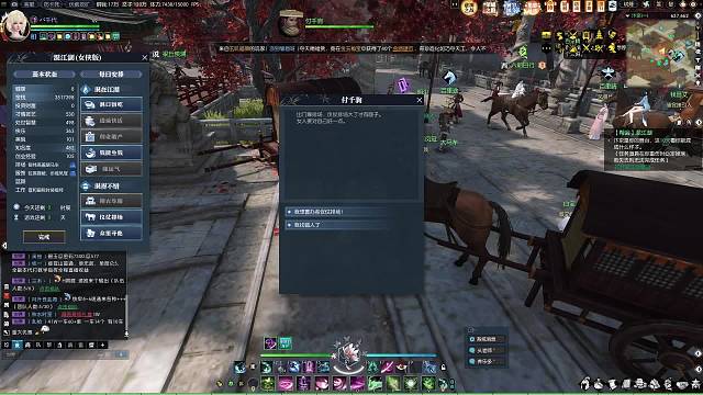 好极限。决战昆仑模紫