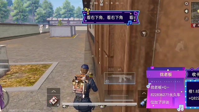 護(hù)航老板一串三