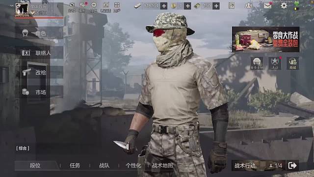 v区第一勇要钱不要命