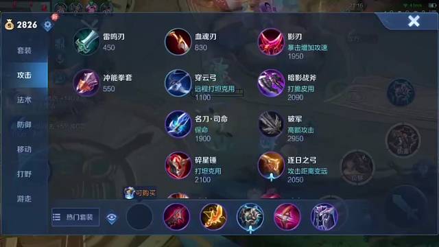 虽然很帅但还是输了