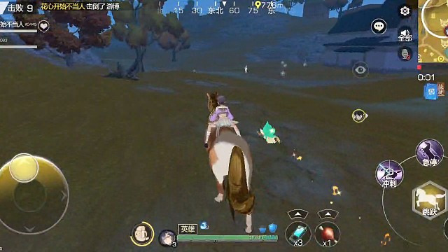 小破岛逃跑日常