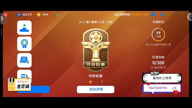 这胜率还行吧！87