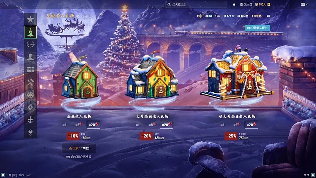 唉！我只能换6个箱子，看看能出啥