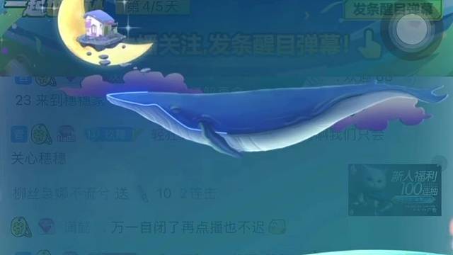 ❤️谢谢我们安静的32级粉丝牌牌比心哟！恭喜穗穗有了第一个32级的牌牌哈哈哈哈开心