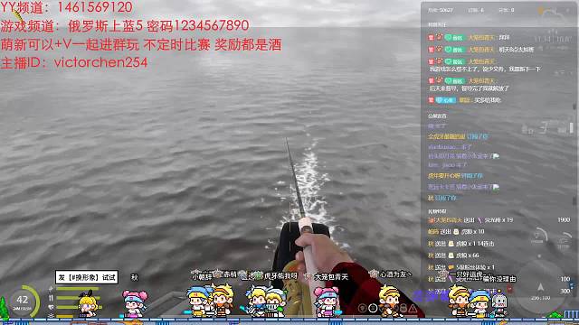 超轻怒拉星湖鳟—就这？