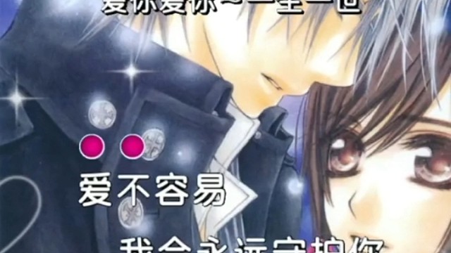 默默的守护Ta、（她）比什么都幸福、只要过幸福就好。