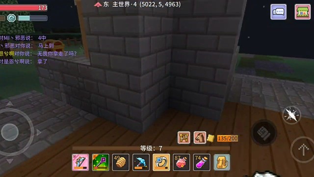 我发布了一个新视频，快来围观吧！