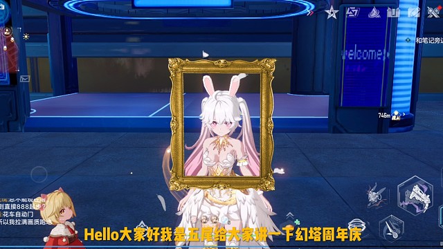 幻塔周年庆，兄弟们走起