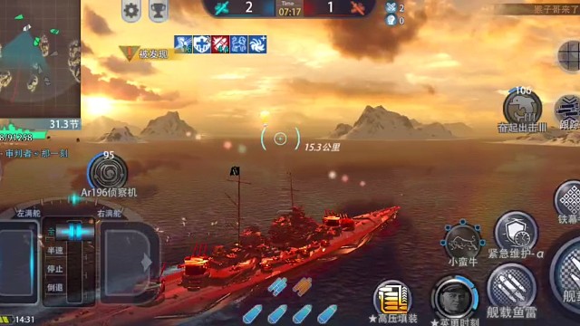 小41暴揍大佬红霞