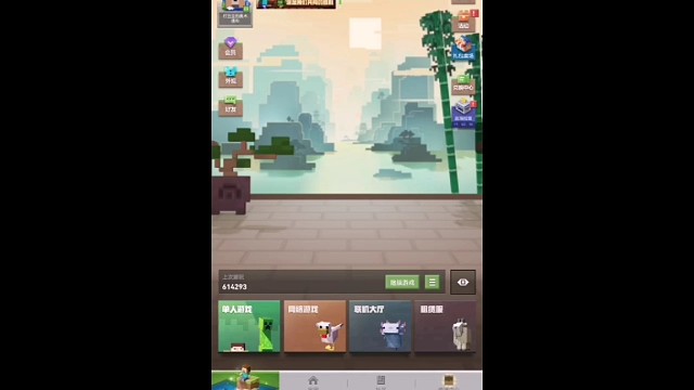 我的世界祝我的世界13周年快乐！