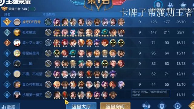 起舞1万2法强婉儿